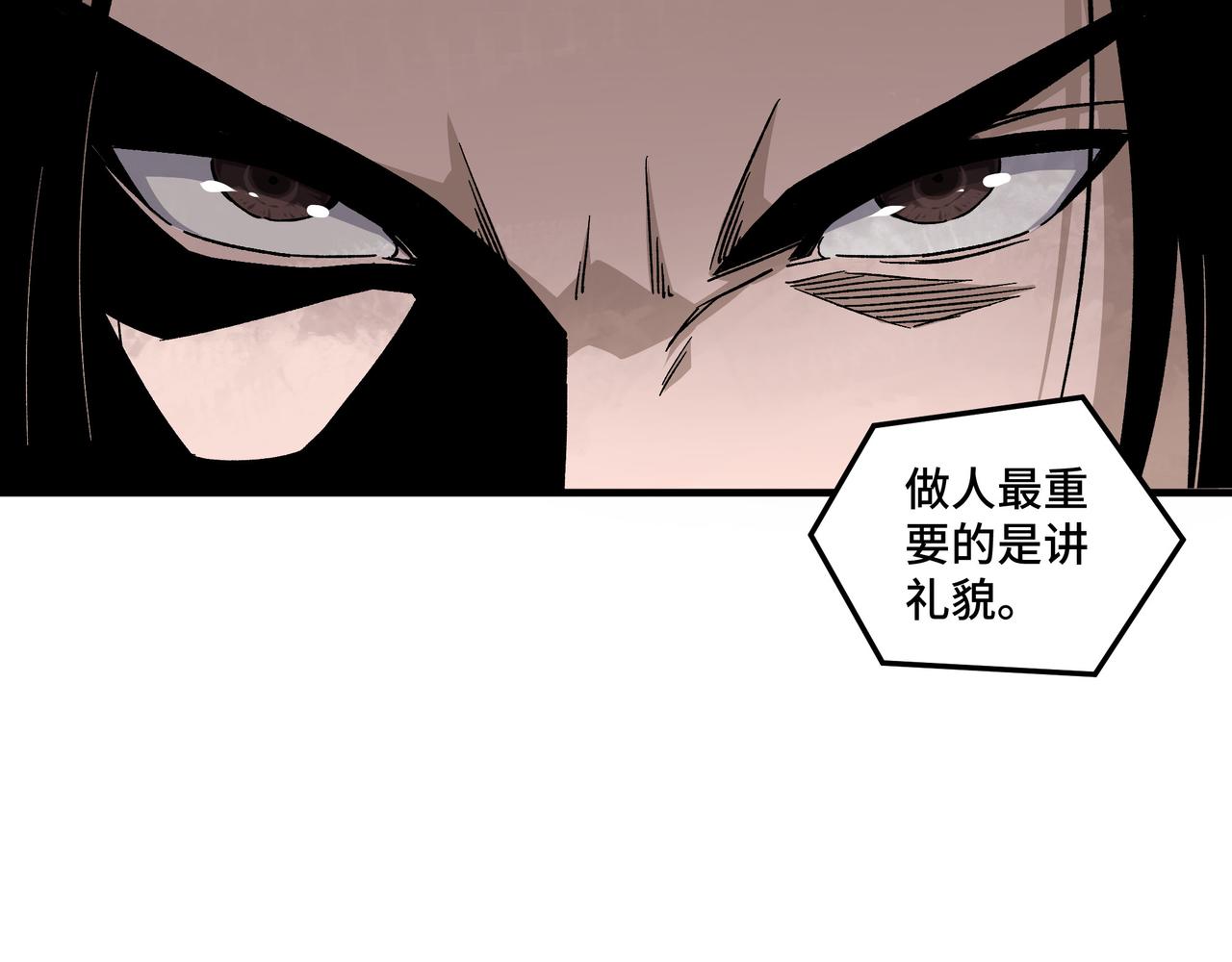 第212话 陈敬的身份49