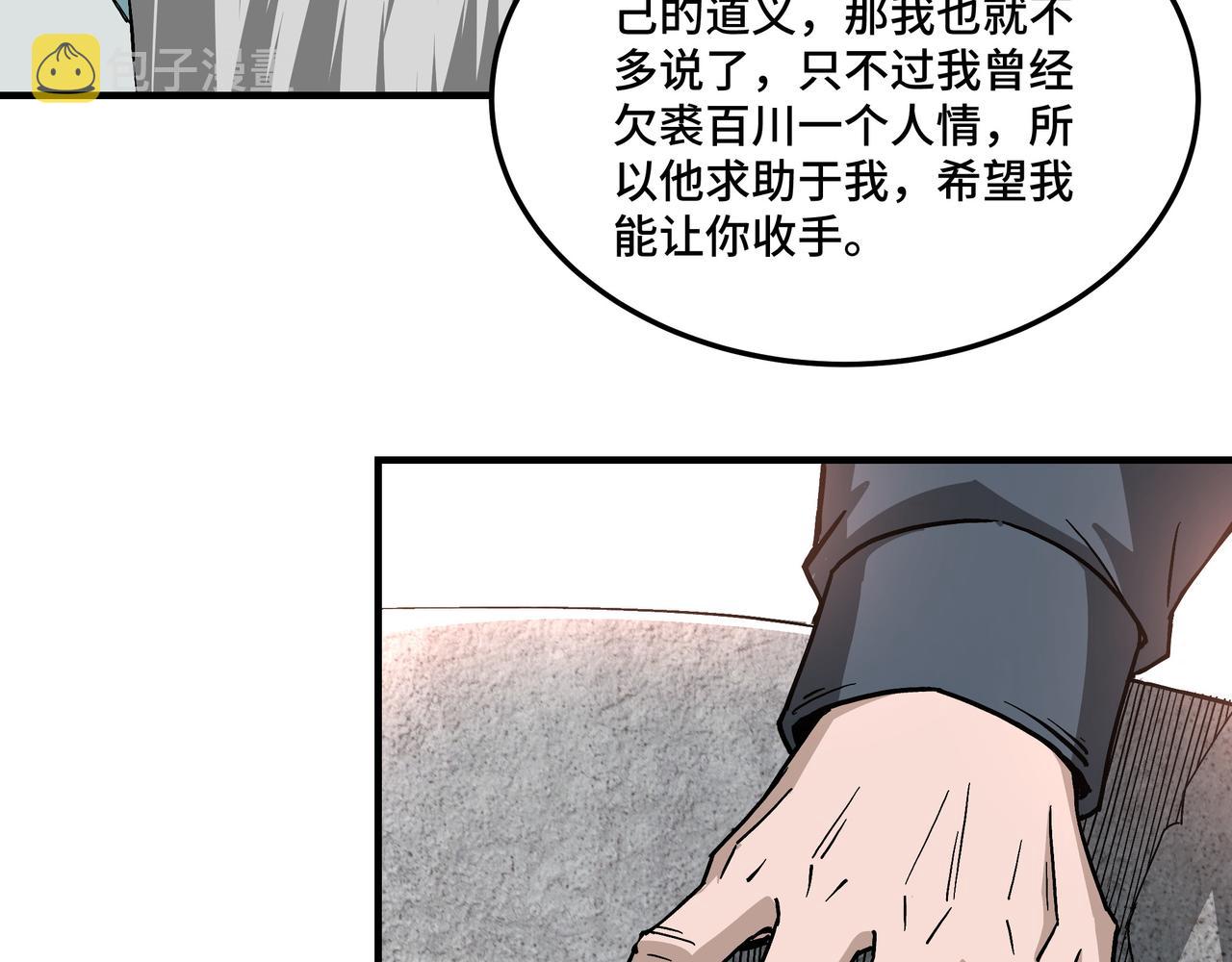 第226话 巴蜀剑阁30