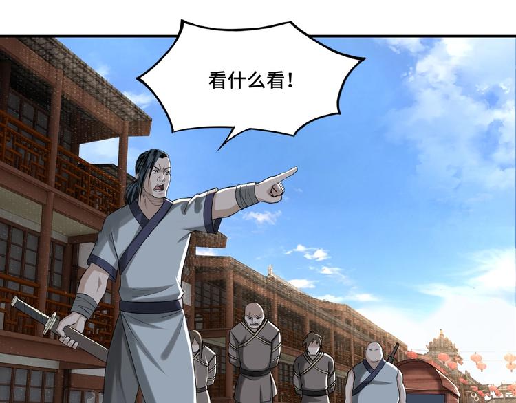 第14话 打狗要懂看主人22