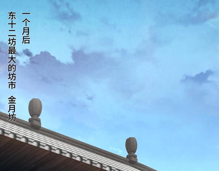 第31话 护妹狂魔5