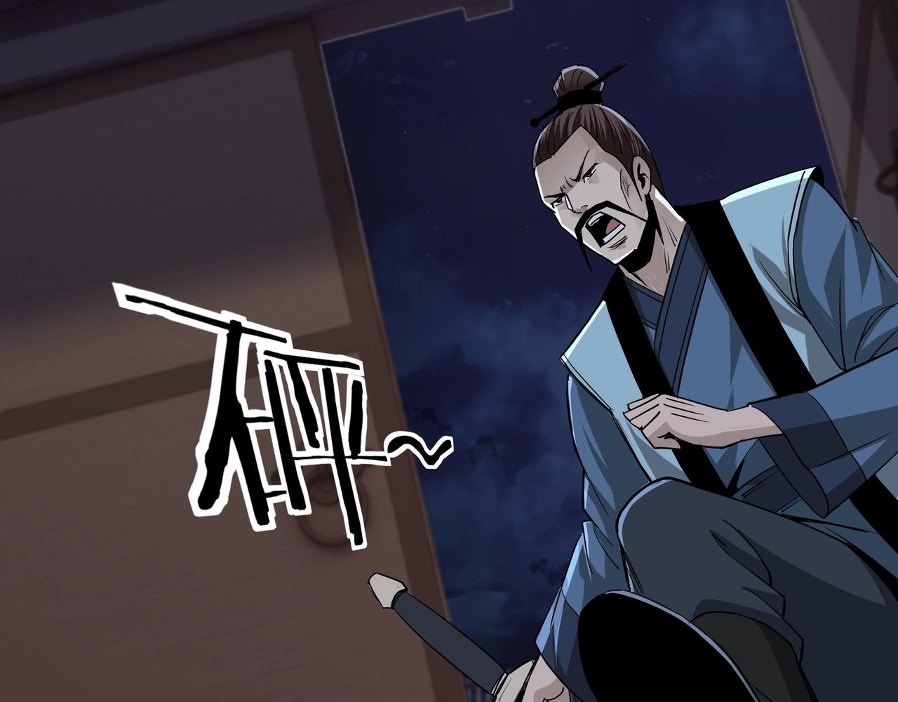 第50话 讨上门来！76