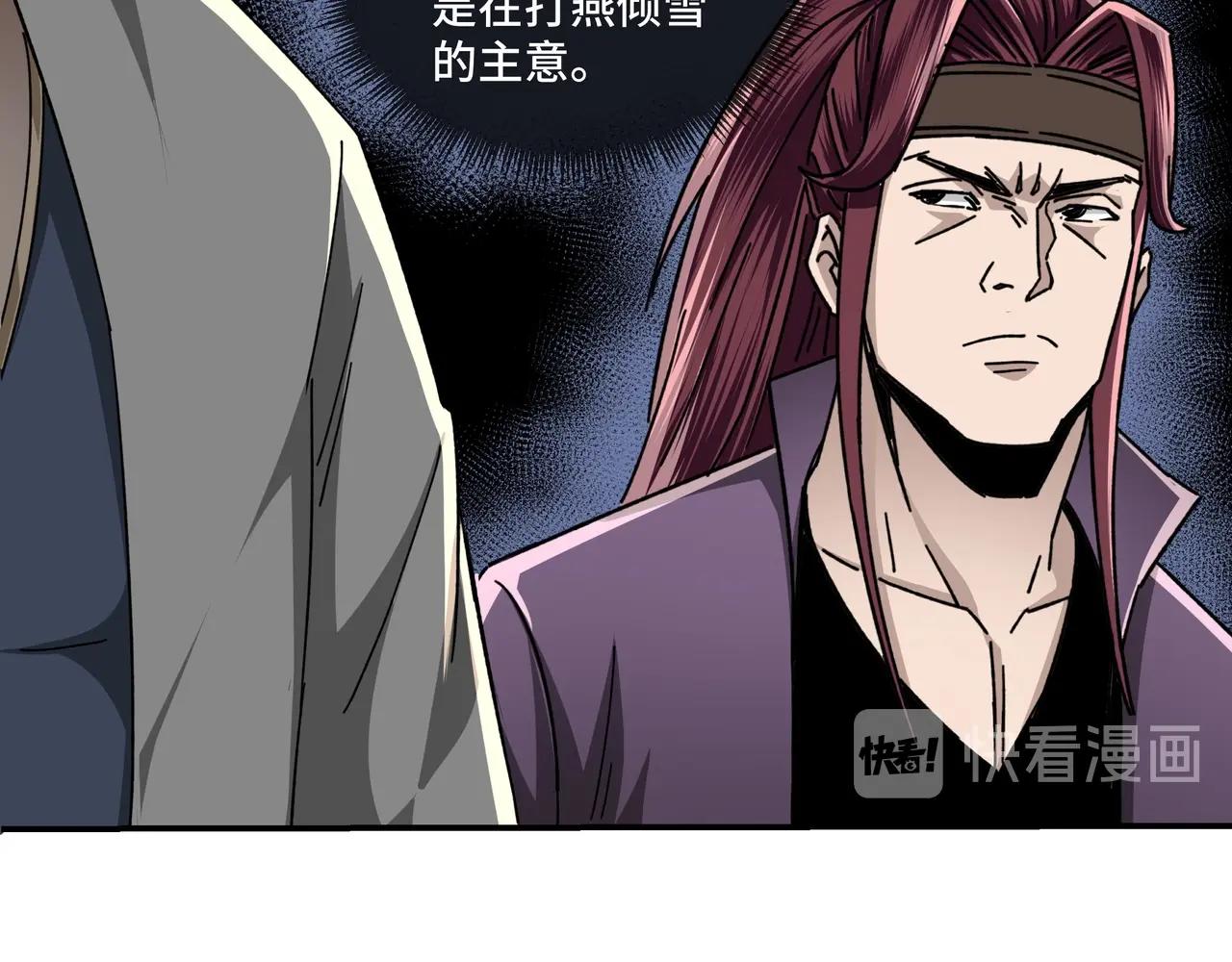 第76话 一剑出，万法灭！18