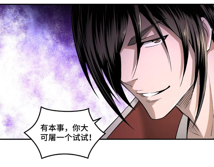 第18话 三英会118