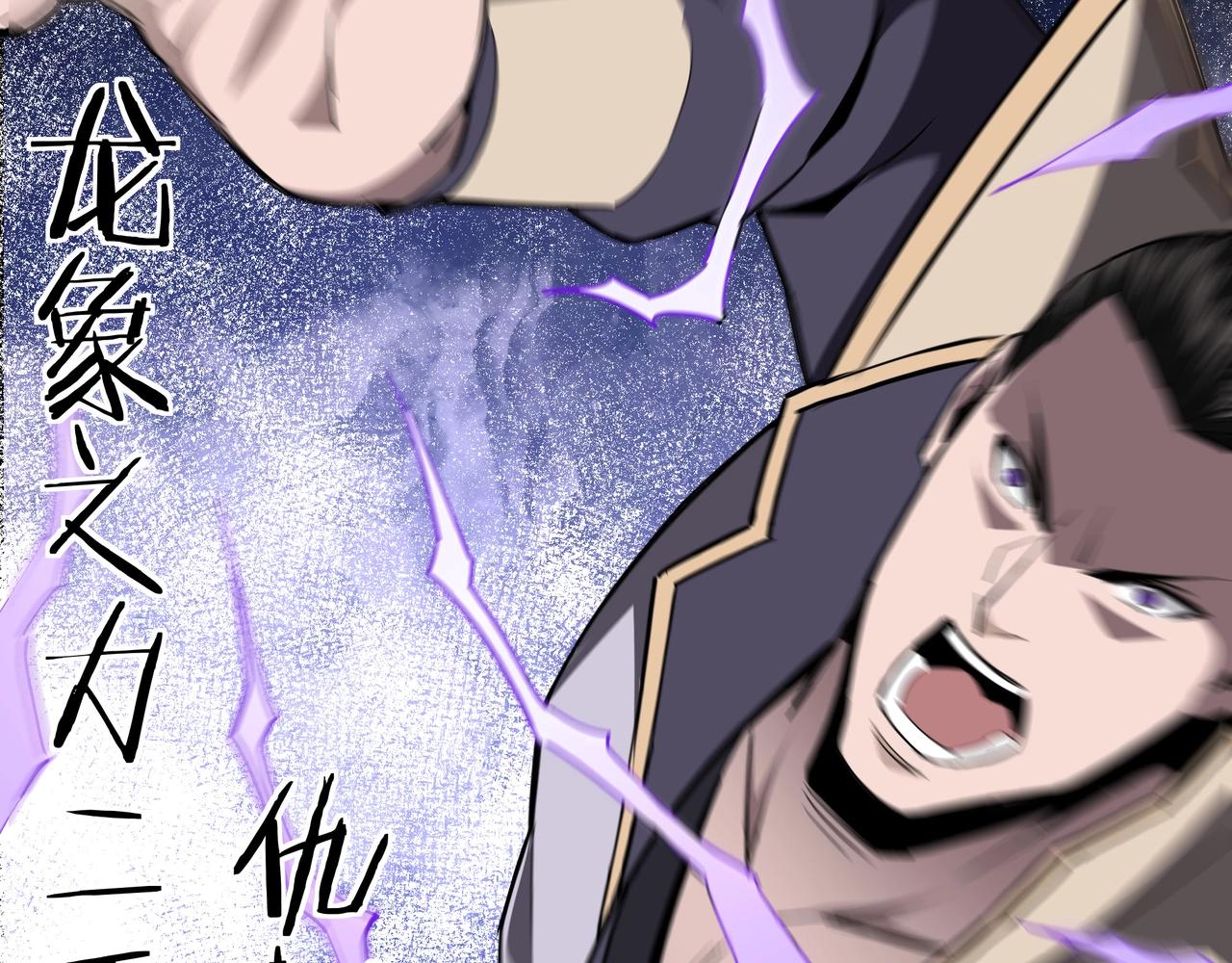 第47话 杀人灭口80