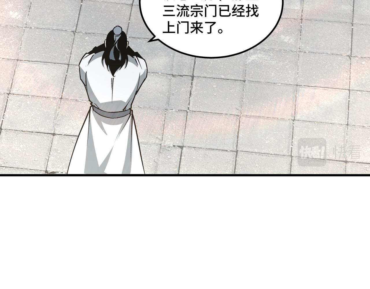 第224话 大战裘百川50