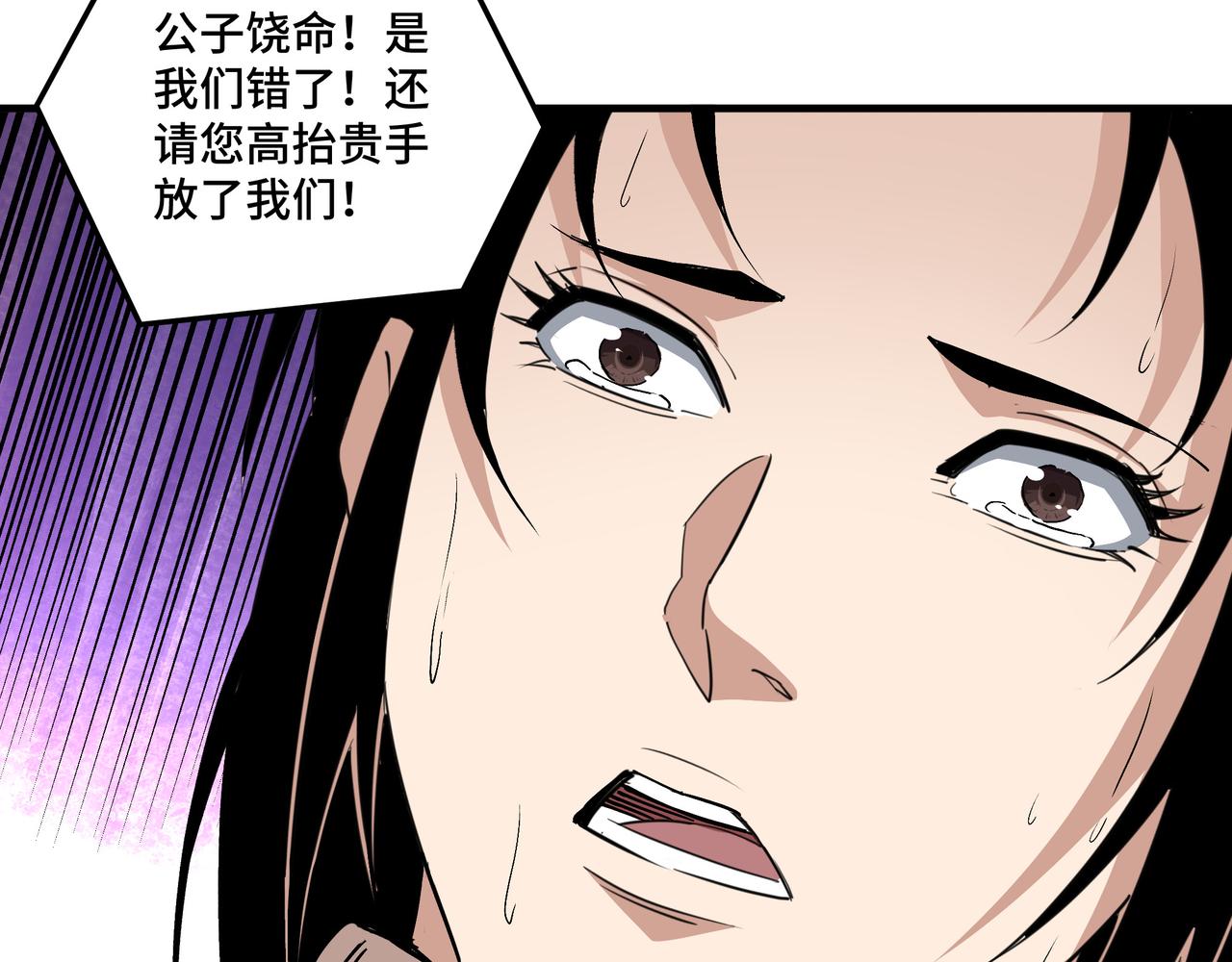 第202话 天道石37