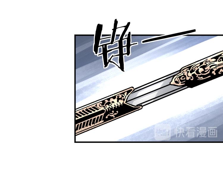 第98话 ‘斩恶僧’觉严76