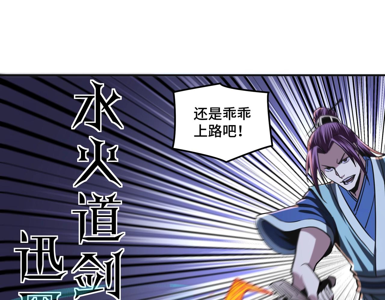 第49话 逆境突破！25