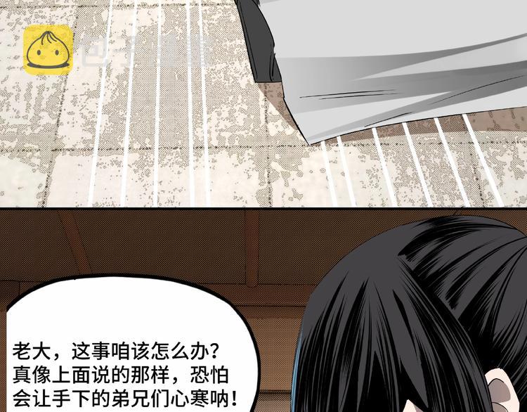 第6话 守我的规矩！179