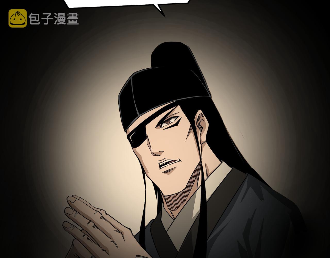第281话 伤心小箭与偷天弓78