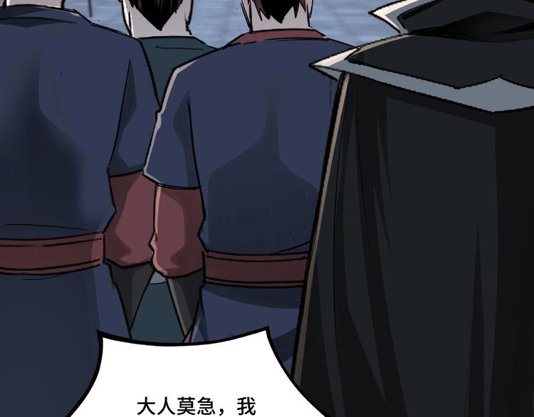 第11话 铁无情116
