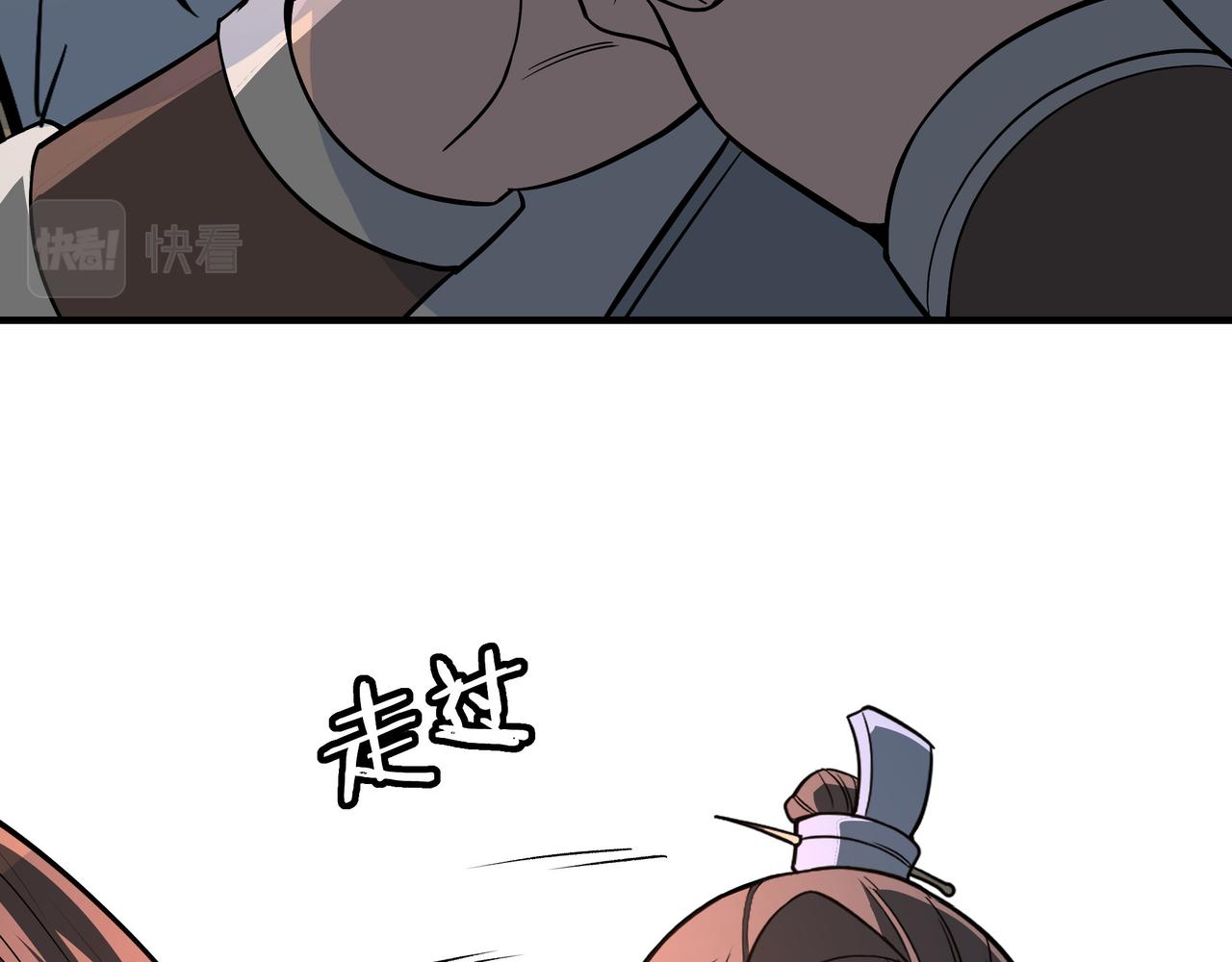第308话 被养废了83