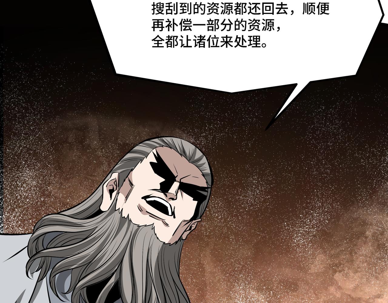 第312话 独孤氏出手74