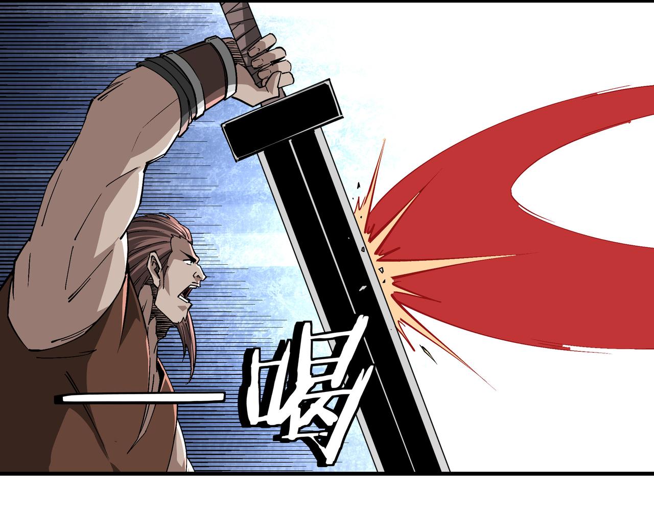 第227话 老熟人20