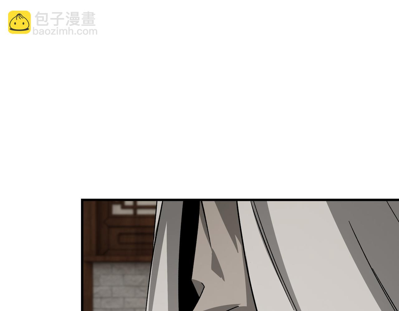 第129话 山字经85