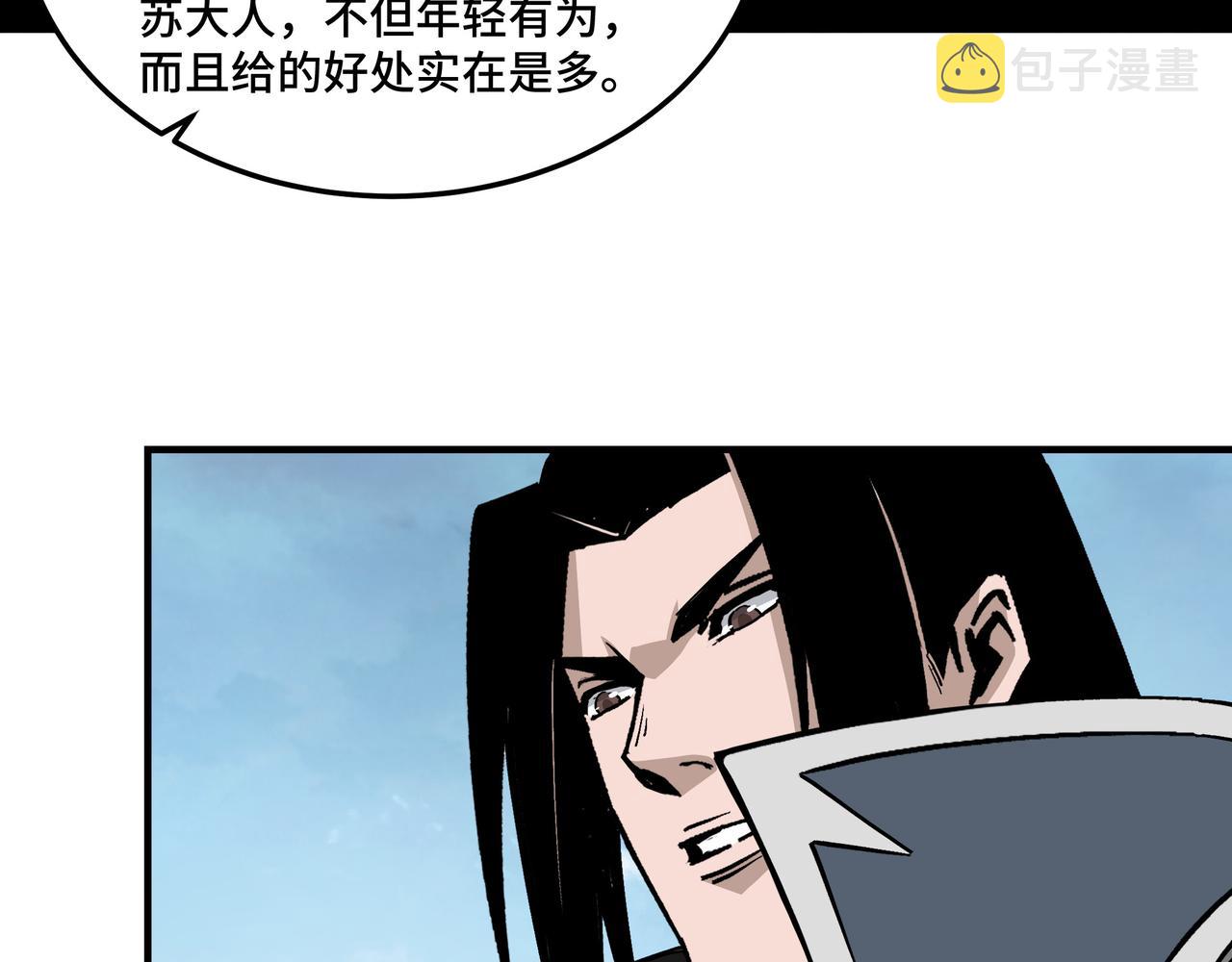 第232话 洛阳擂开启51