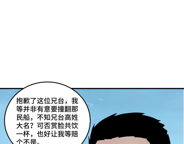 第102话 冲突36