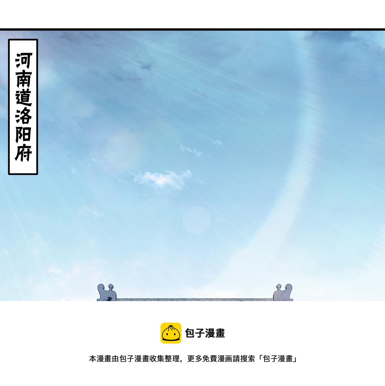 第230话 讲道和抽奖76