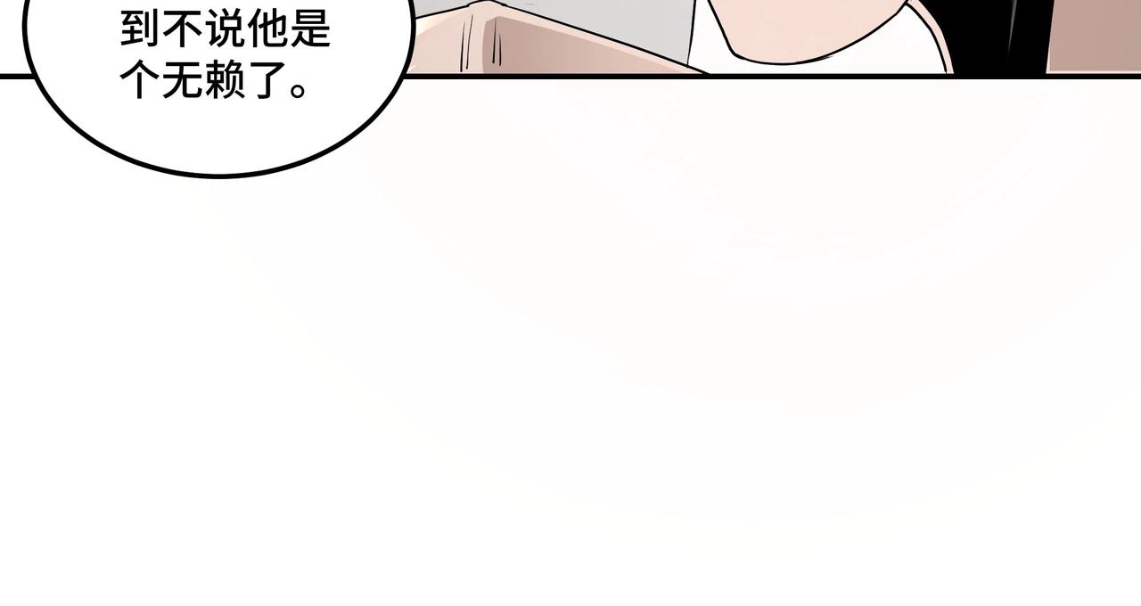 第64话 招募95