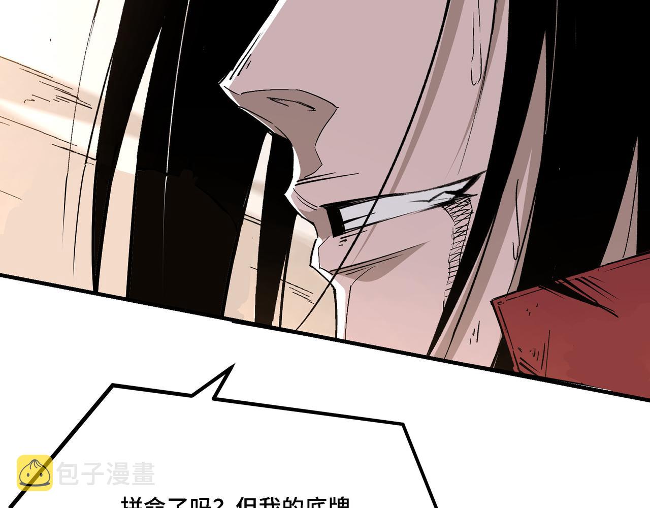 第292话 斗战金身76