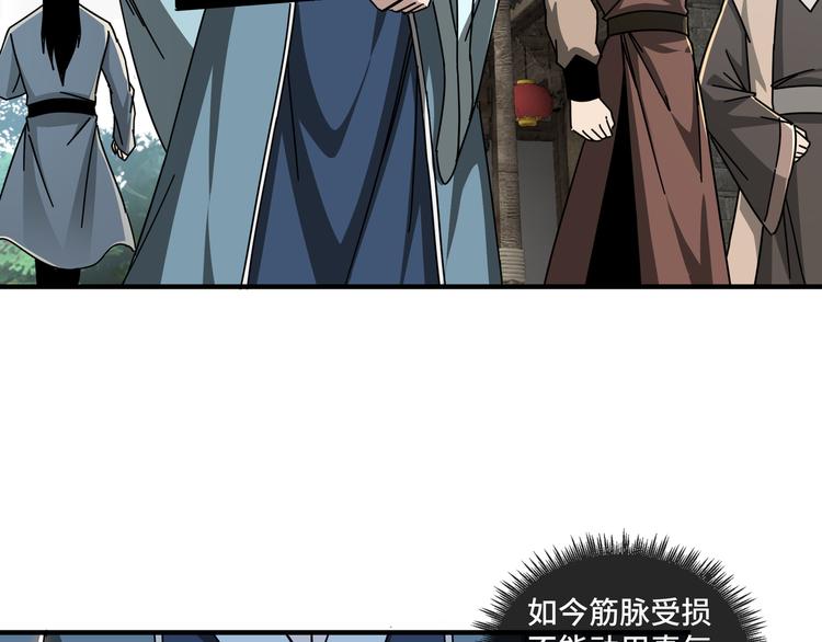 第93话 凌州府8