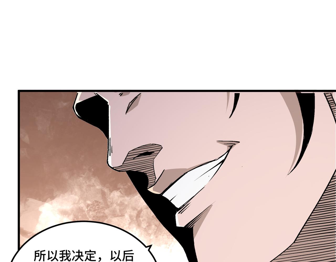 第180话 天地二宫85