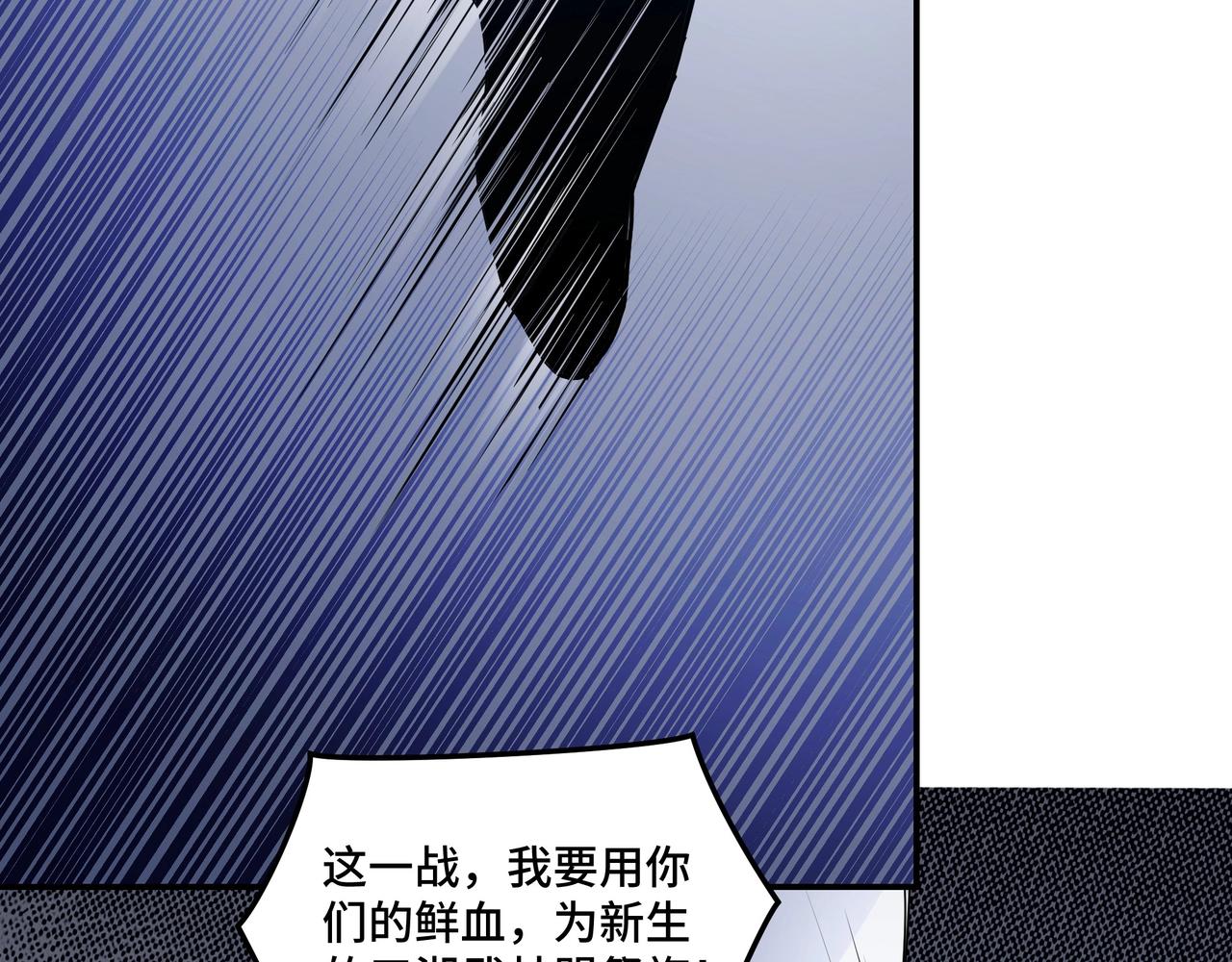 第47话 杀人灭口19