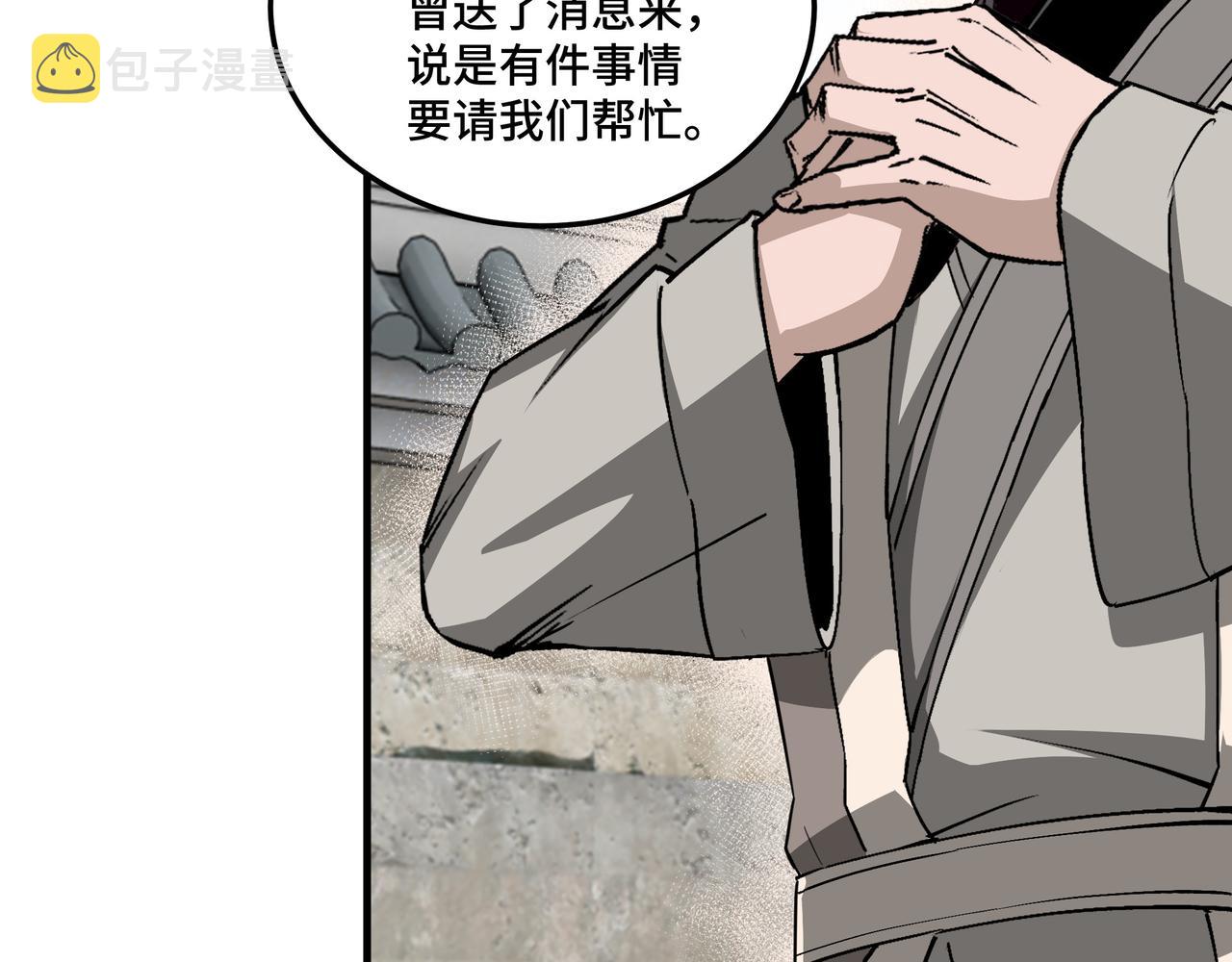 第210话 九重剑阁41
