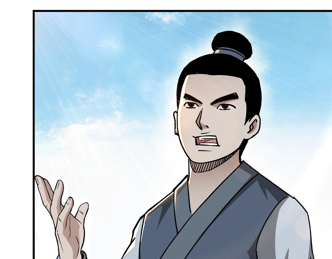 第283话 帮你苏家教育29