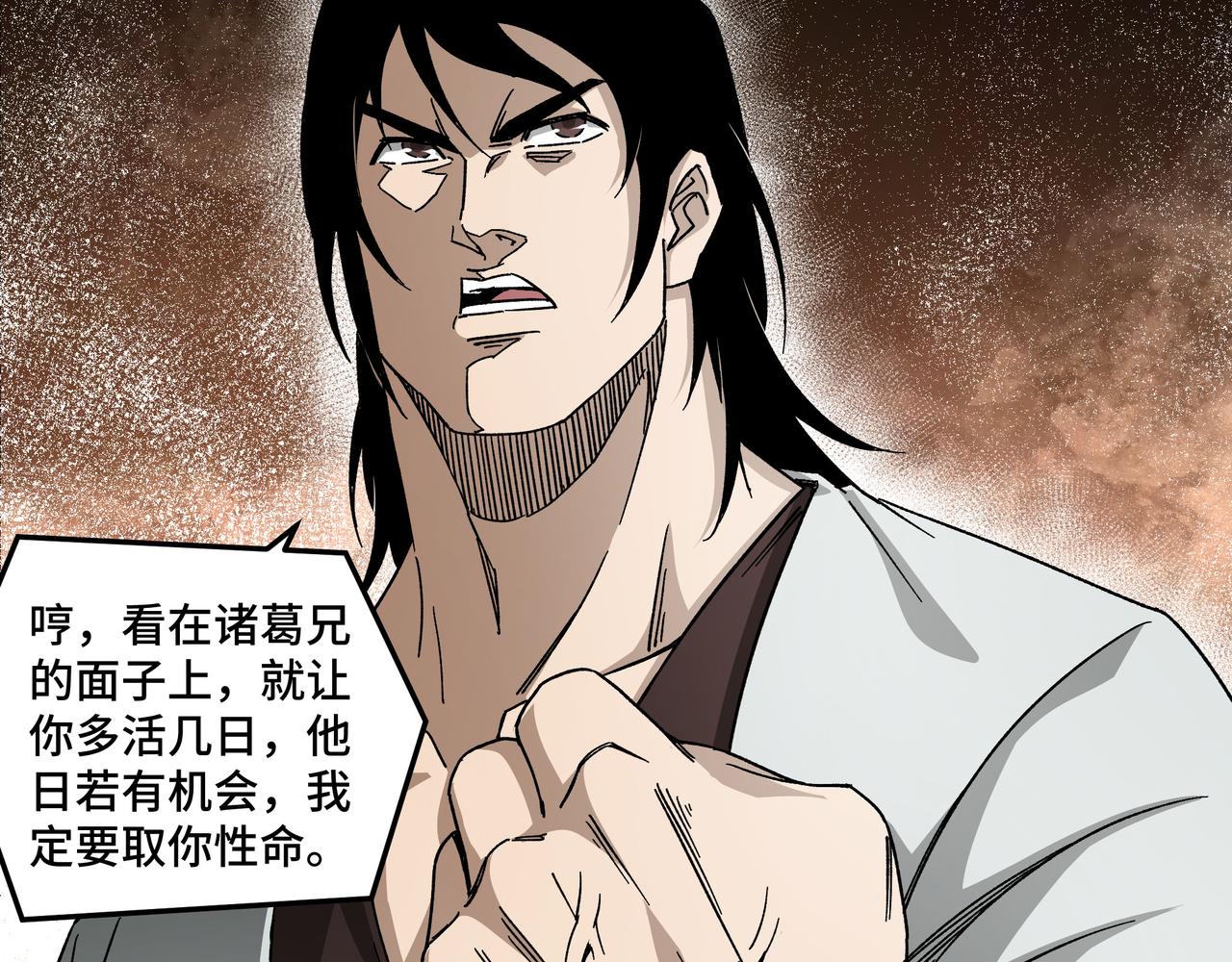 第119话 江南会6