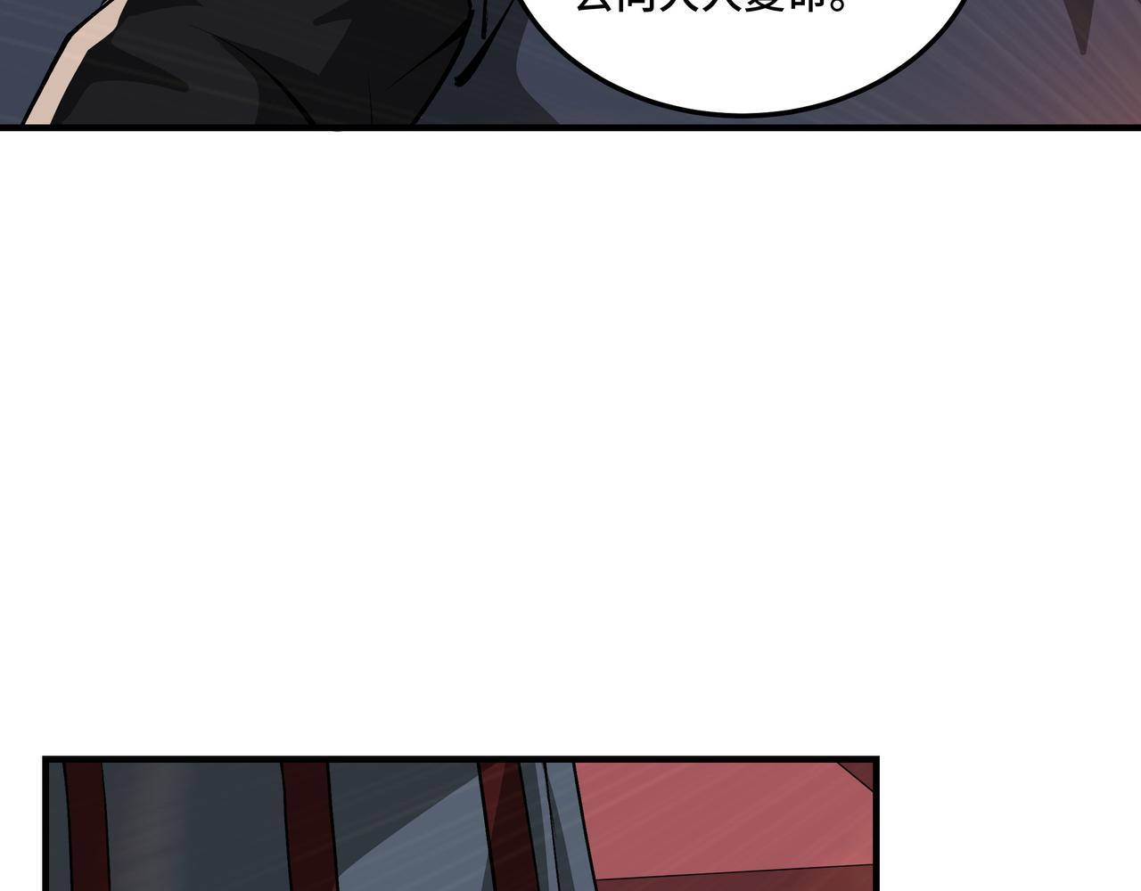 第219话 巴蜀道69