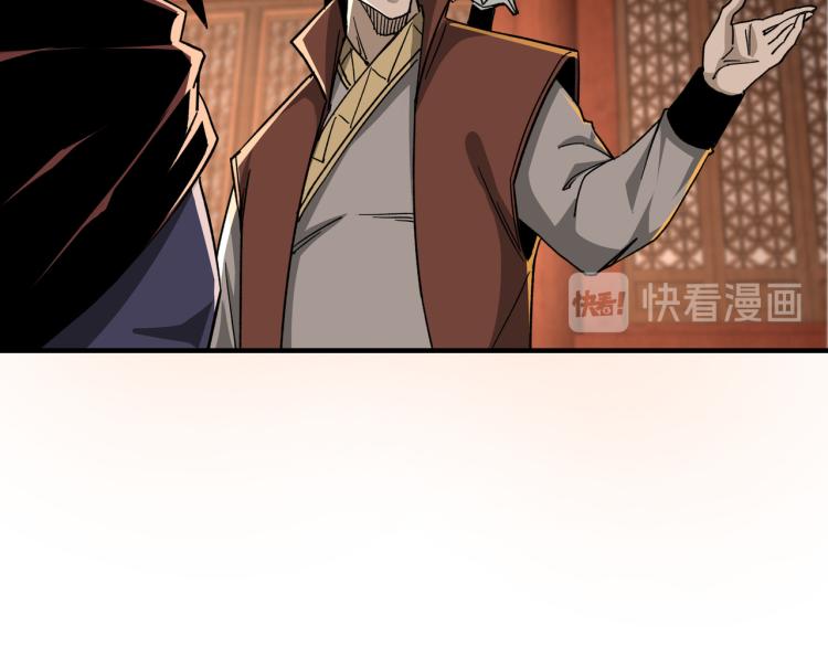第111话 仁义令85