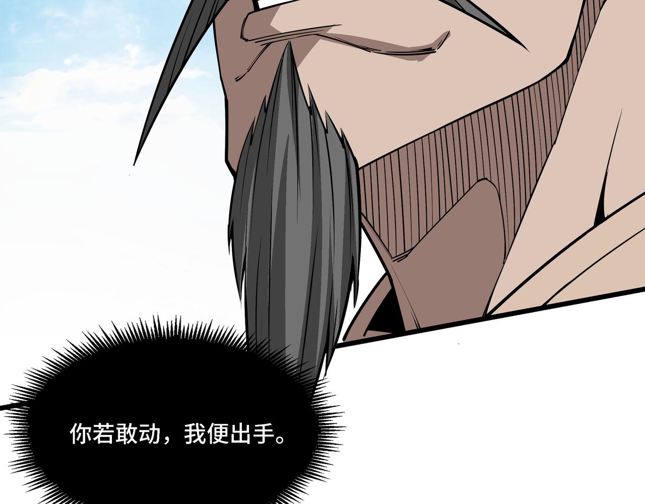 第315话 第一战53