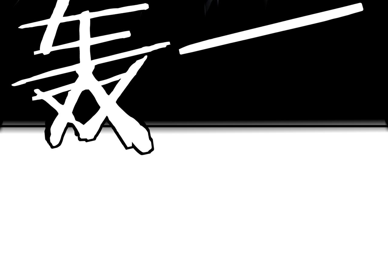 第147话 懦夫！75
