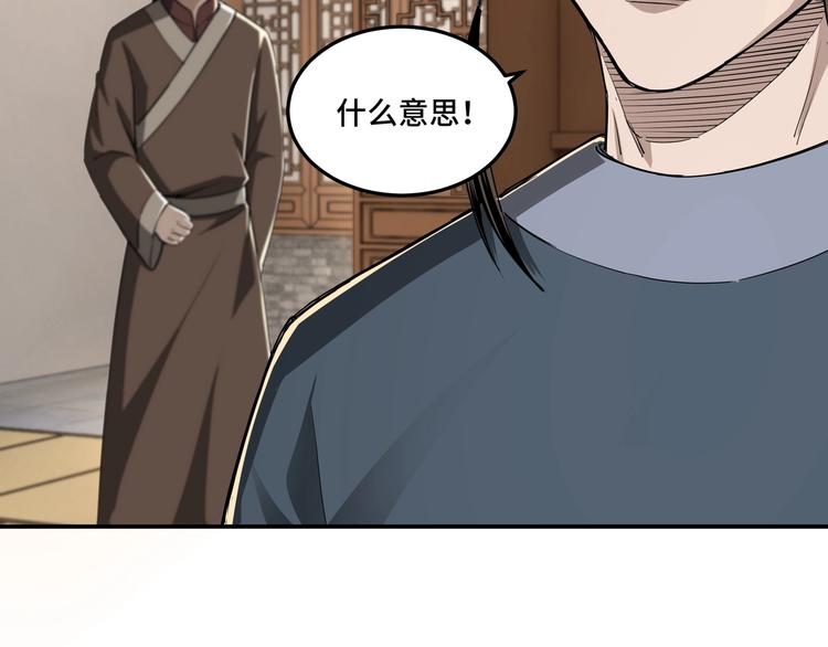 第25话 一出好戏112