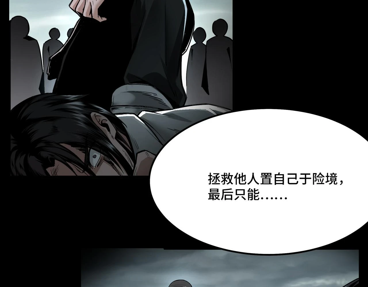 第320话 最强反派178