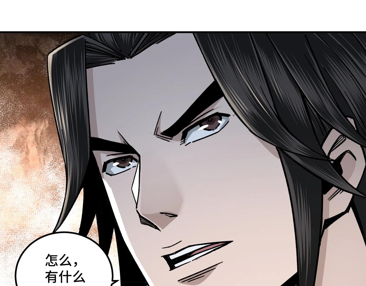 第70话 拦路虎71