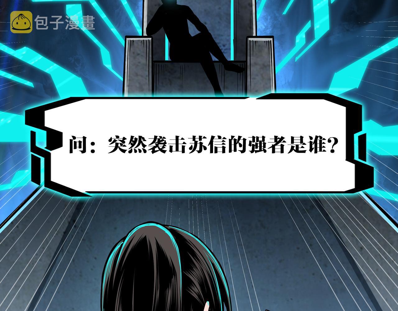 第212话 陈敬的身份79