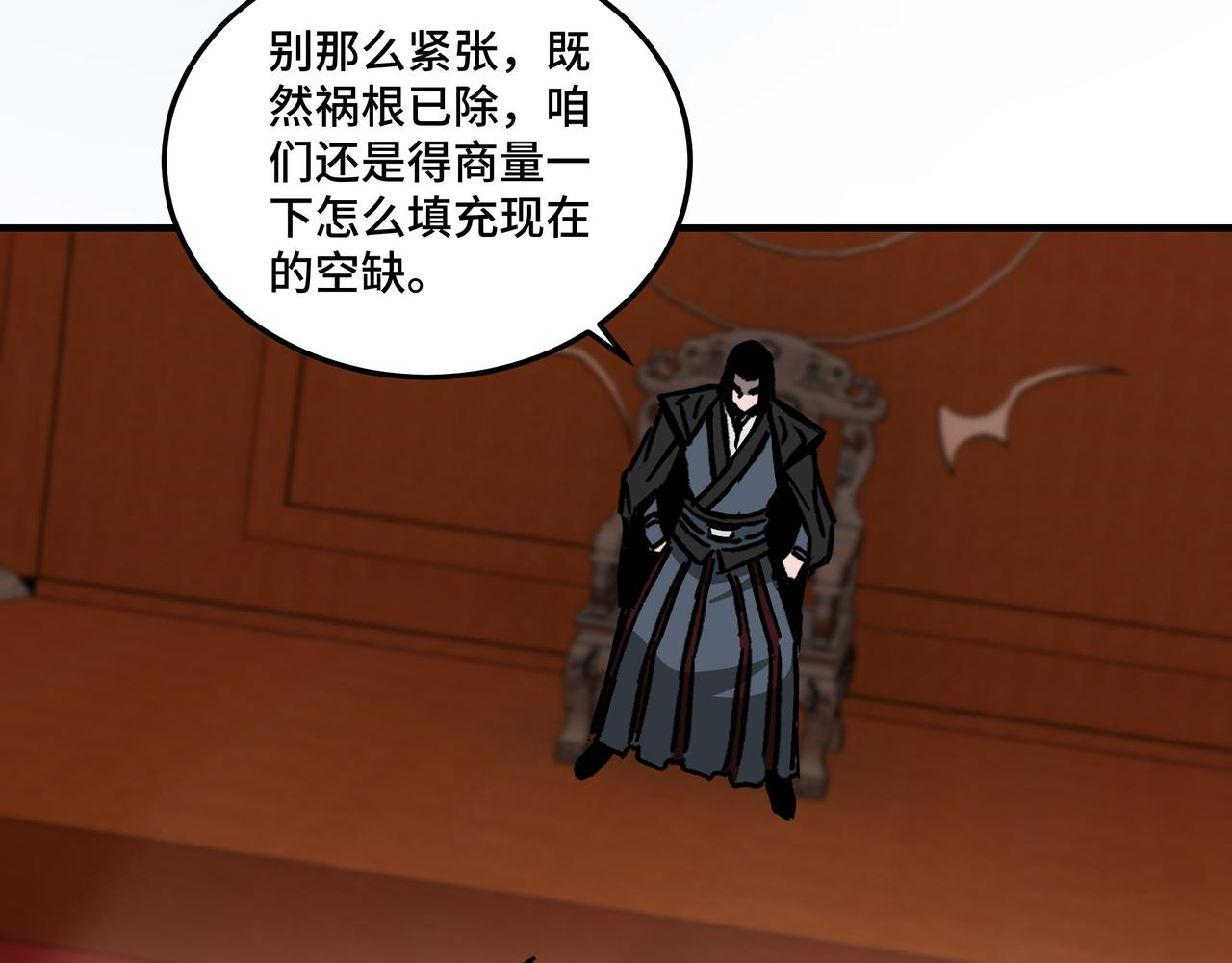 第140话 清除异己66