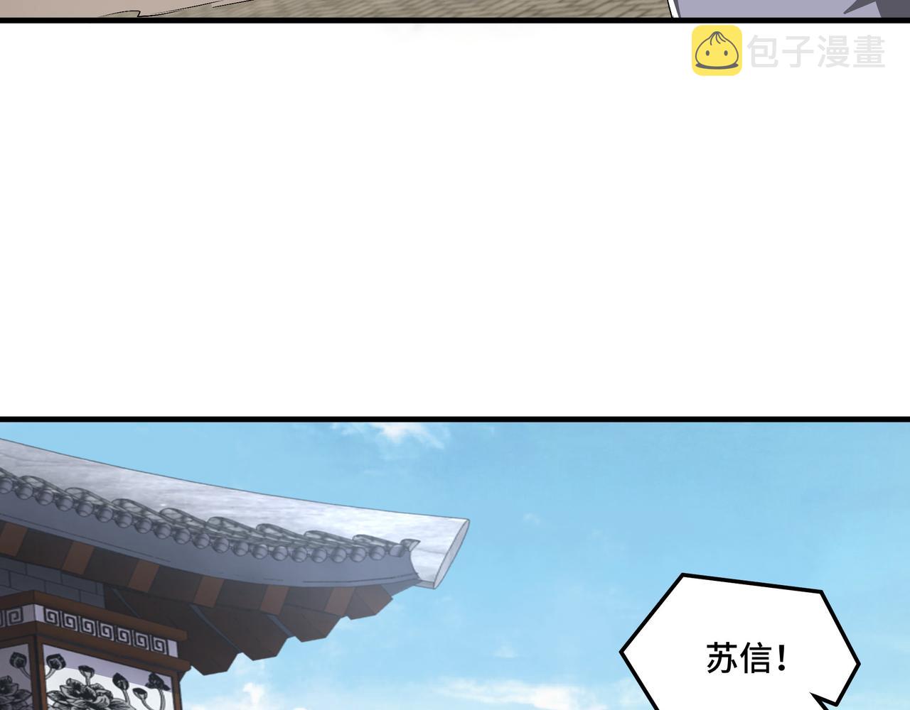 第165话 上门要人25