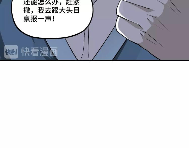 第6话 守我的规矩！147
