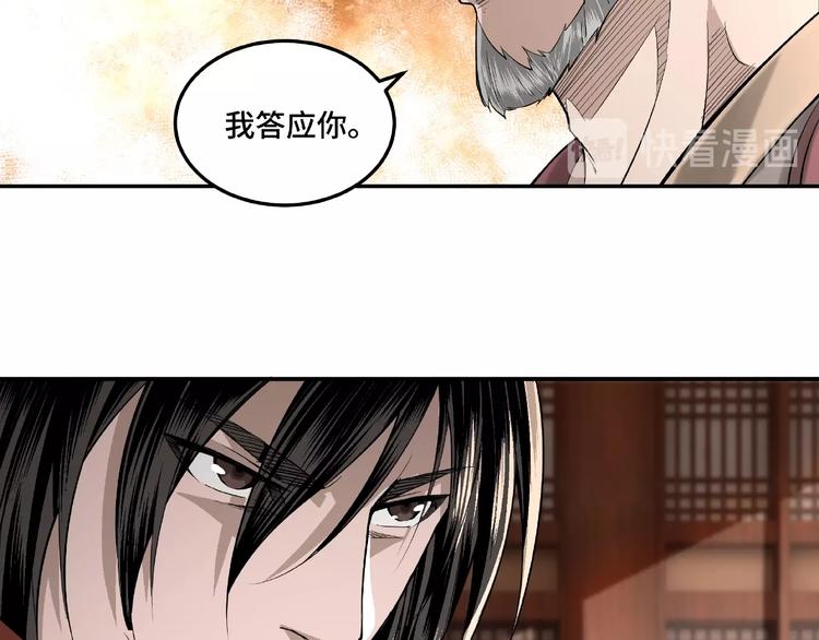 第16话 偷鸡不成蚀把米69