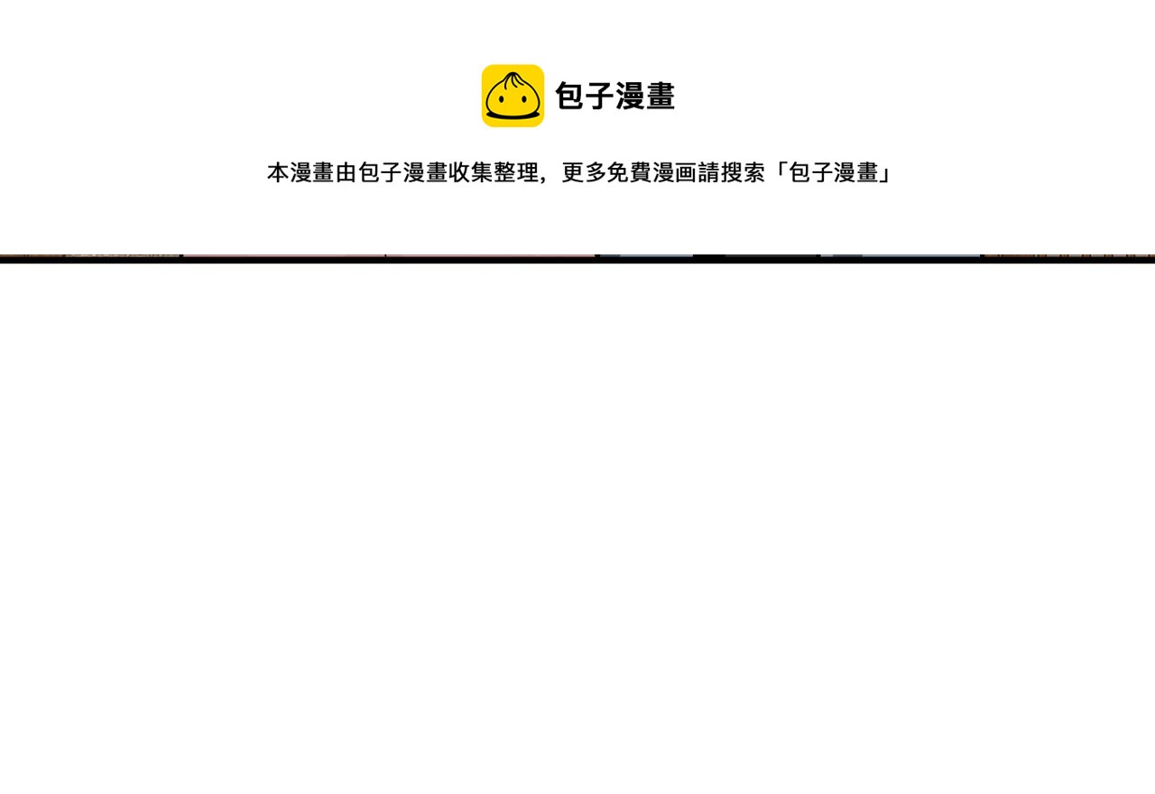 第231话 泰王姬言成24