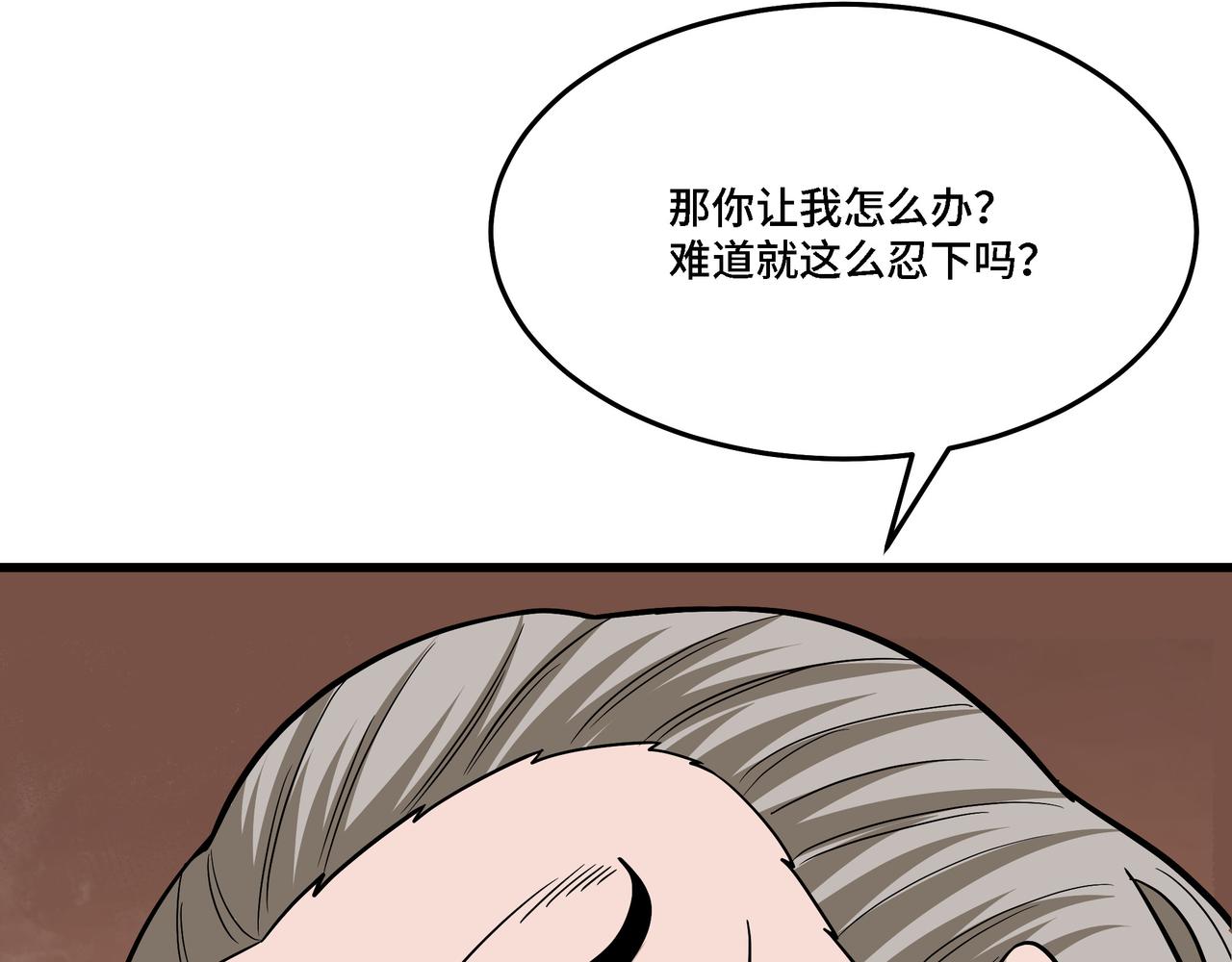 第310话 独孤阎105
