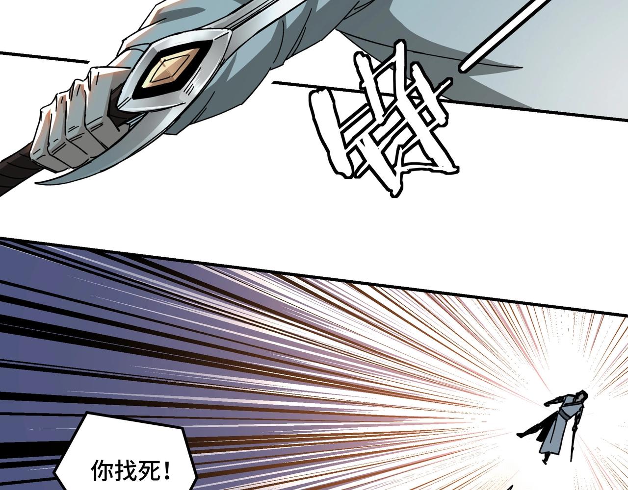 第76话 一剑出，万法灭！42