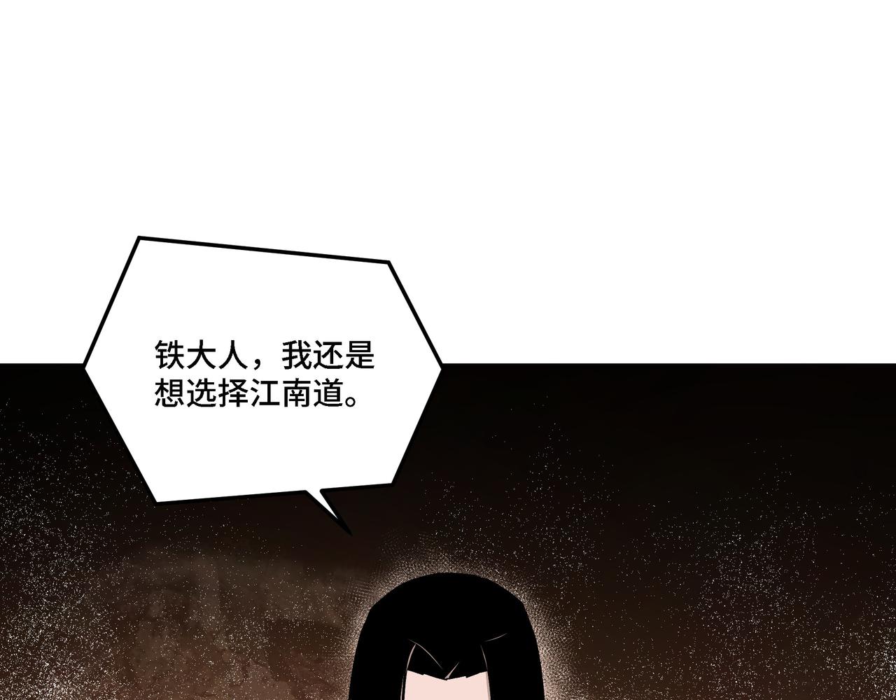 第281话 伤心小箭与偷天弓59