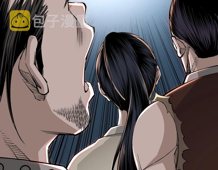 第32话 欲加之罪何患无辞98