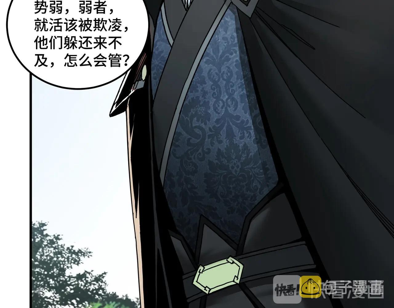 第81话 狄公子20