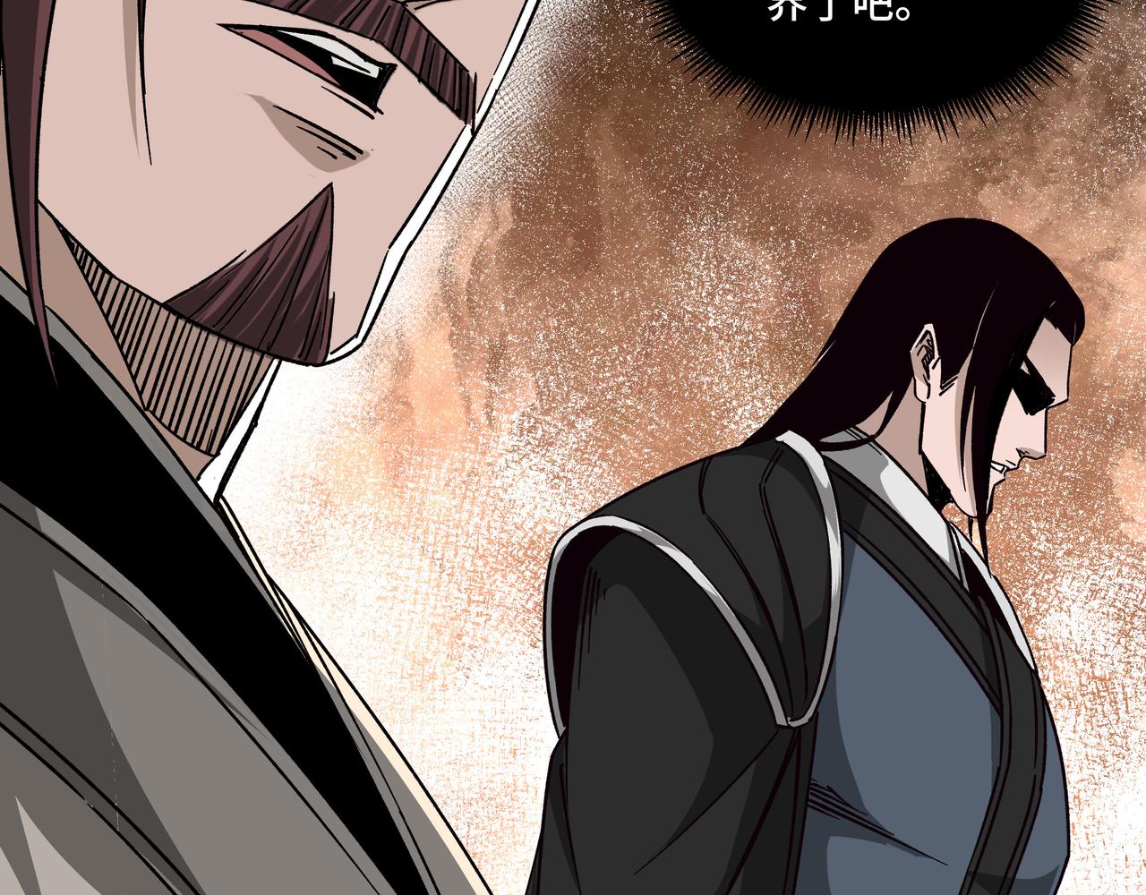 第130话 江南道六扇门75