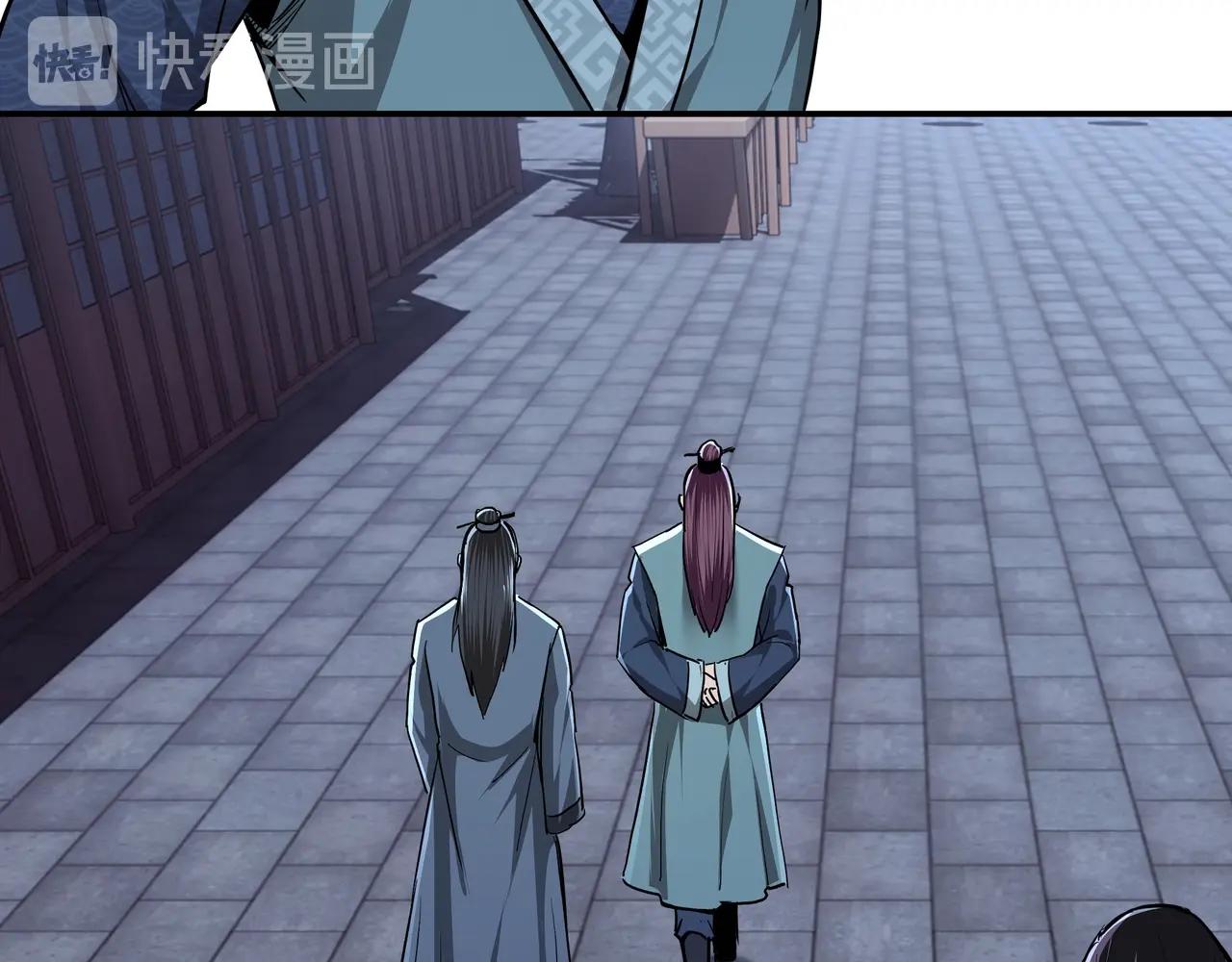 第44话 一出好戏50